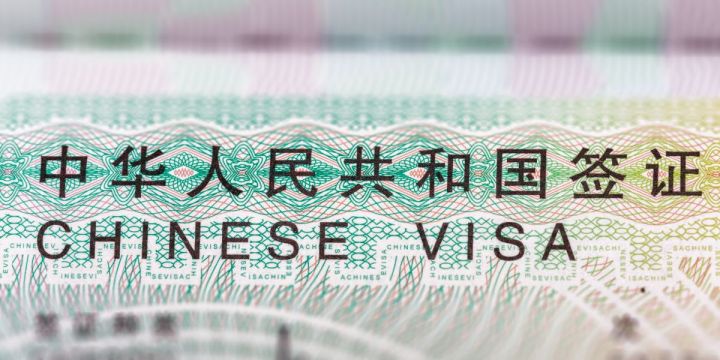 visa xinesa
